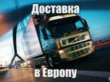 Доставка груза по маршруту: Рига - Екабпилс - Рига. - фото 6