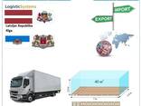 Автотранспортные грузоперевозки из Риги в Ригу с Logistic System - photo 7