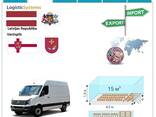 Автотранспортные грузоперевозки из Вентспилса в Вентспилс с Logistic Systems