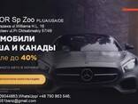 ______КREVOR Sp Z o o/ Service in Warszawa_____ Юридическая помощь в Польше, Германии! - photo 1