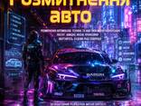 КREVOR Sp Z o o/ Service in Warszawa Юридическая помощь в Польше, Германии! - photo 2