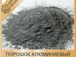 Порошок для напыления А 3