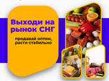 Мясо на стейк гавядины бычки карова баранина - фото 1