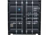 Shipping Container - фото 2