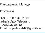 Сухарики - photo 9