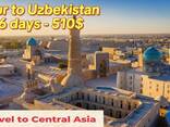 Uzbekistānas klasiskā tūre 6 dienas/5 naktis - 510 USD - photo 5